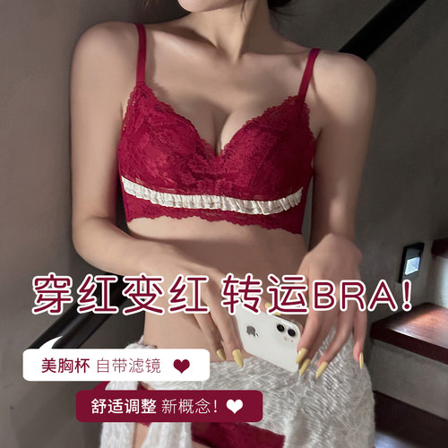 小胸聚拢内衣女无钢圈甜美蕾丝少女胸罩收副乳上托防下垂文胸套装 - 图2