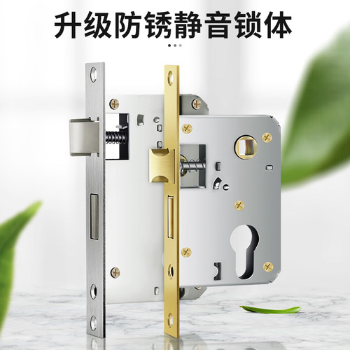 锁芯卧室门锁木门锁体家用通用型房门室内门房间锁心琐具配件大全 - 图1