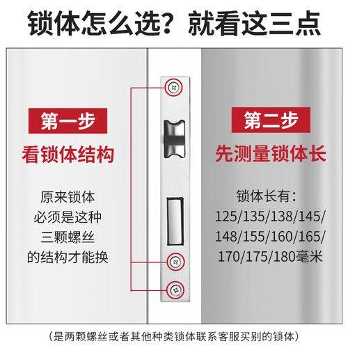 锁芯卧室门锁木门锁体家用通用型房门室内门房间锁心琐具配件大全 - 图2
