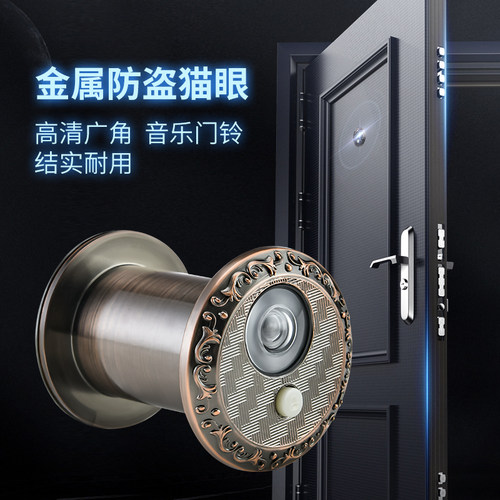 防盗门猫眼门铃二合一通用摄像头家用门镜大门监控堵孔步阳入户门 - 图2