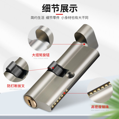 卧室木门小70锁芯家用通用型室内门房门房间纯铜锁具锁体锁心配件 - 图0