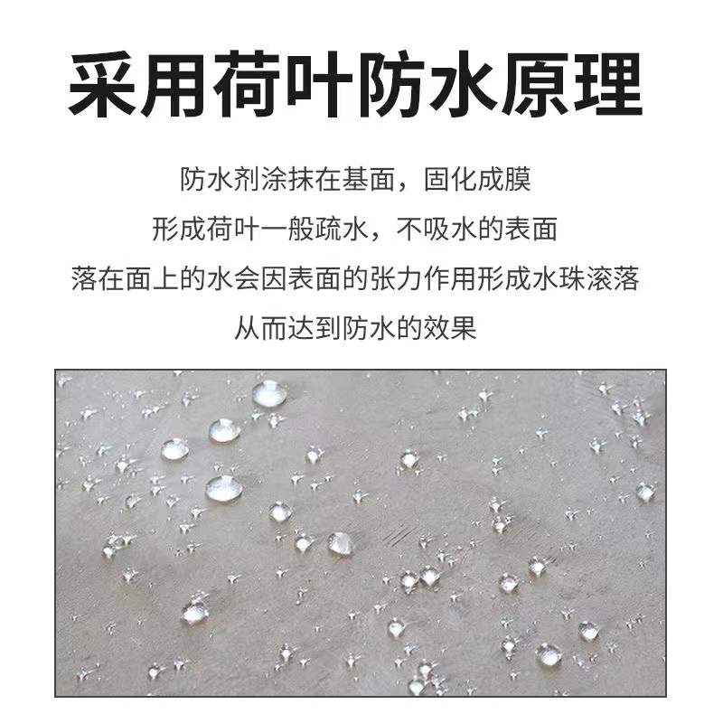 外墙防水渗透剂纳米渗透防水剂透明防水喷雾平房瓦房屋顶防水涂料 - 图2