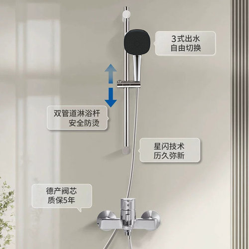 高仪原装进口110按摩手持冷热水浴缸龙头淋浴花洒套装grohe德国 - 图0