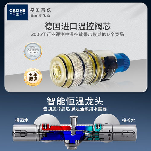 高仪新天瀑200原装进口智能恒温淋浴花洒套装浴缸龙头免费安装 - 图2