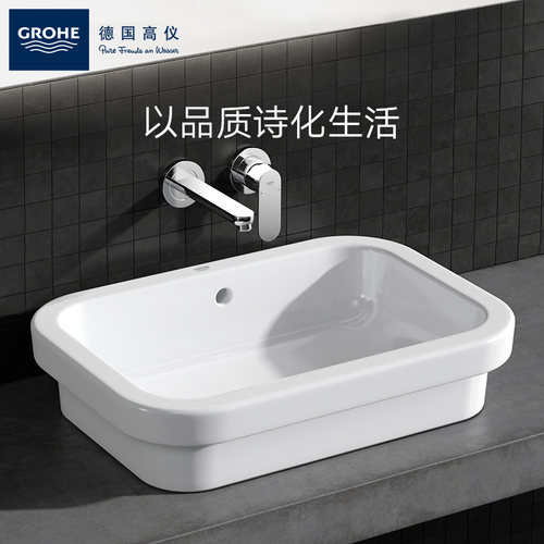 高仪Grohe德国进口卫浴欧瑞斯玛陶瓷台盆艺术碗盆洗脸洗手台上盆 - 图1