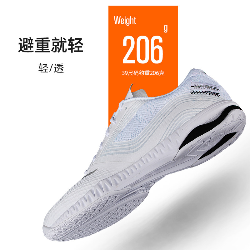 mizuno /美津浓乒乓球鞋女款男鞋 旷拓运动乒乓球鞋