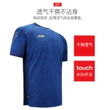 Li Ning, комплект подходит для мужчин и женщин для настольного тенниса, футбольная форма, спортивный костюм, короткий рукав