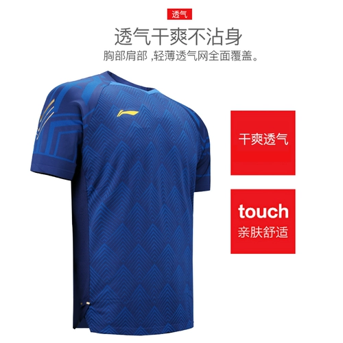 Li Ning, комплект подходит для мужчин и женщин для настольного тенниса, футбольная форма, спортивный костюм, короткий рукав