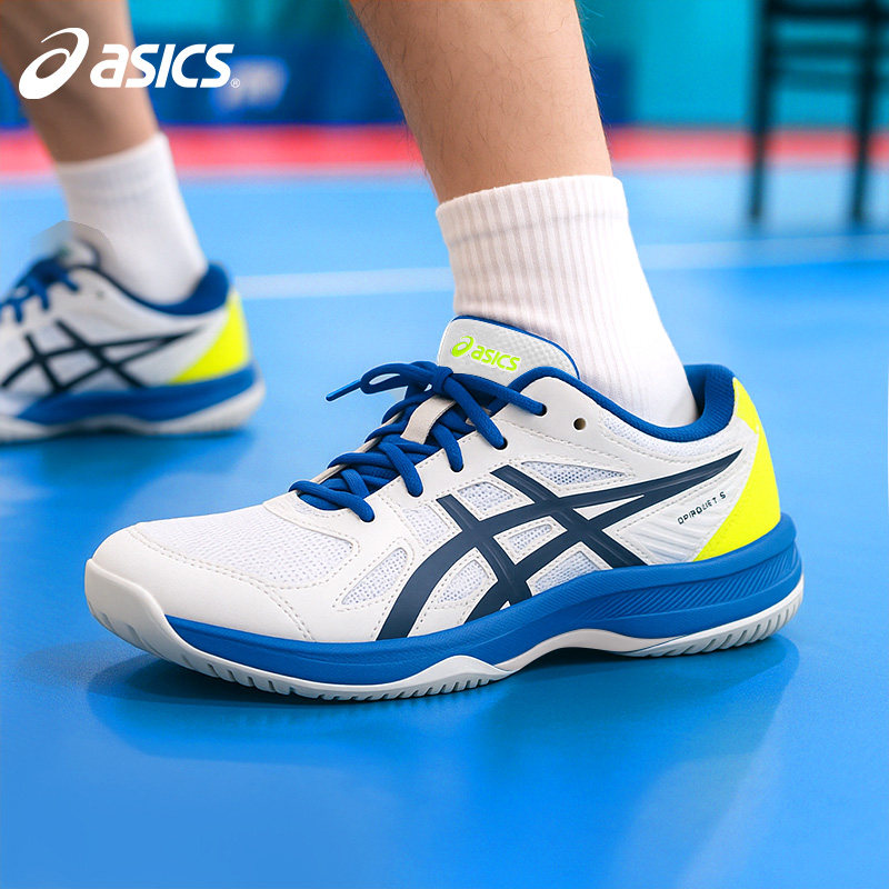 Asics/亚瑟士乒乓球鞋男款兵乓羽毛球运动鞋防滑透气牛筋底运动鞋,淘宝优惠券,粉丝福利购,淘宝优惠卷