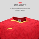 Li Ning, комплект подходит для мужчин и женщин для настольного тенниса, футбольная форма, спортивный костюм, короткий рукав