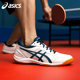 ASICS summer breathable table tennis shoes for men and women