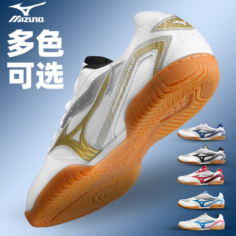 旷拓运动乒乓球鞋