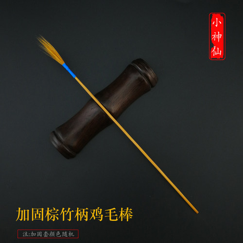 掏耳朵工具棕竹鸡毛棒白竹采耳鸡毛刷加固不掉毛竹耳挖毛毛按摩耳 - 图2
