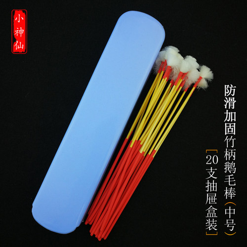 包邮采耳工具竹柄鹅毛棒大中小毛球耳挖鹅毛刷掏耳朵毛棒20支盒装 - 图0