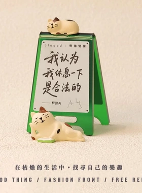 可爱工位情绪稳定神器氛围感小夜灯猫咪摆件迷你桌面树脂工艺