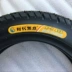 Ắc quy xe máy Xe máy tay ga WISP Xe tay ga lốp xe tay ga nóng bỏng bán nóng 3.00-10 lốp chân không - Lốp xe máy
