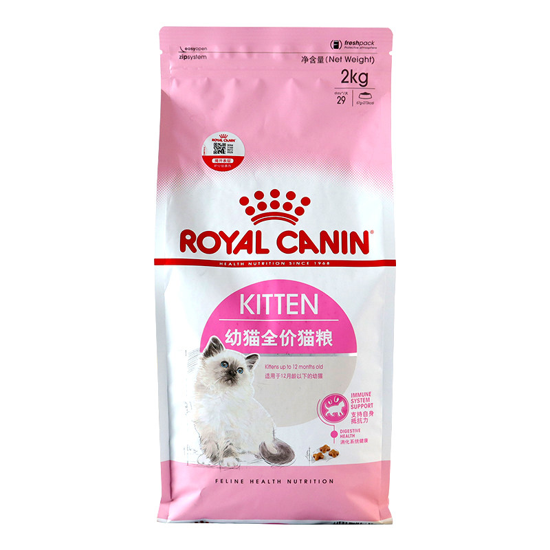 皇家猫粮K36幼猫2kg怀孕哺乳期室内成年母猫宠物猫主粮营养助成长