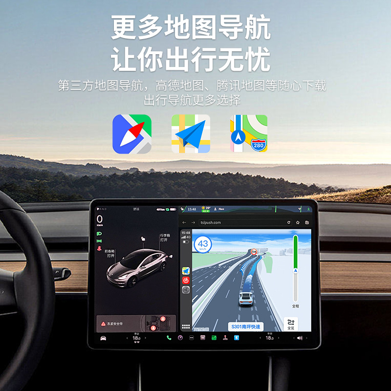 carlinkit盒子Model3/Y转升级无线carplay适用于Tesla特斯拉车机 - 图0