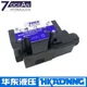 비 가격 교섭 Qiyang 7 해양 솔레노이드 밸브 DSV-G02-2C/G03-6C/2A/2N/8C/-DC