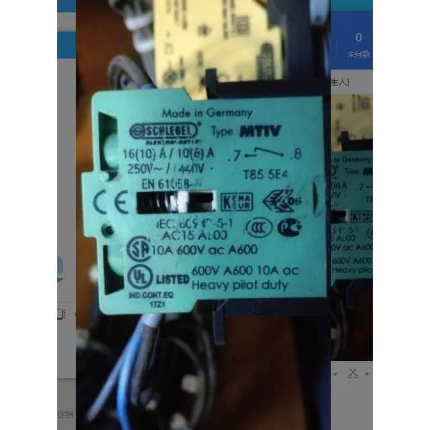 非实价议价议价 C25935007 RASAMENTO F-K-HD30/AL S/D(37G RADI) - 图1