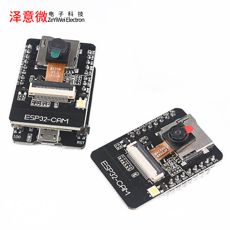 泽意微ESP32CAM开发板测试板WiFi+蓝牙模块ESP32串口转2640摄像头 - 图1