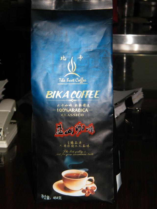 比卡蓝宝石蓝山咖啡豆粒粒精选新鲜可现代磨咖啡粉454克进口生豆 - 图1