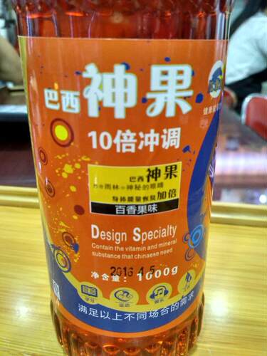 瓜拿纳巴西神果浓缩果味维生素健康能量功能饮料浓浆红牛牛磺酸 - 图1