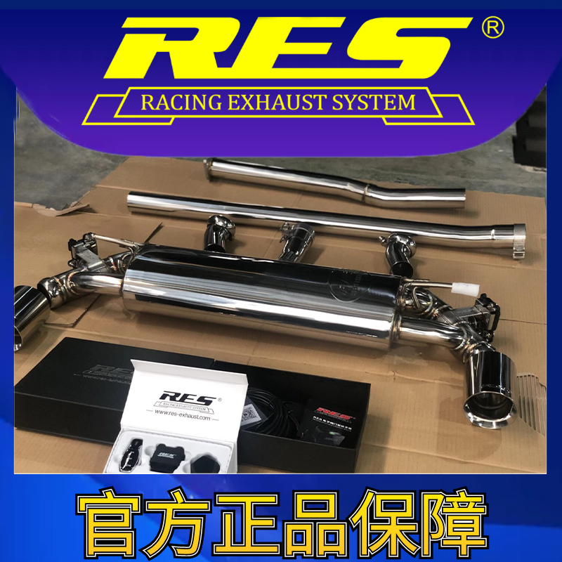 『RES官方正品』领克02 18~21款/Hatchback国六 智能阀门排气管 - 图0