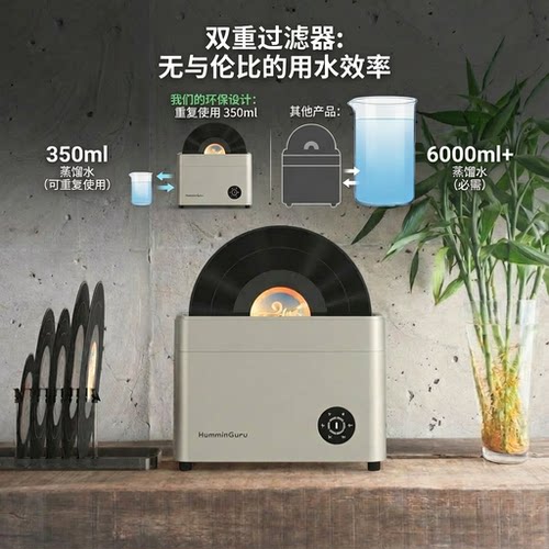 HumminGuru超声波黑胶唱片清洗机 家用5分钟全自动清洁风干洗碟机 - 图0