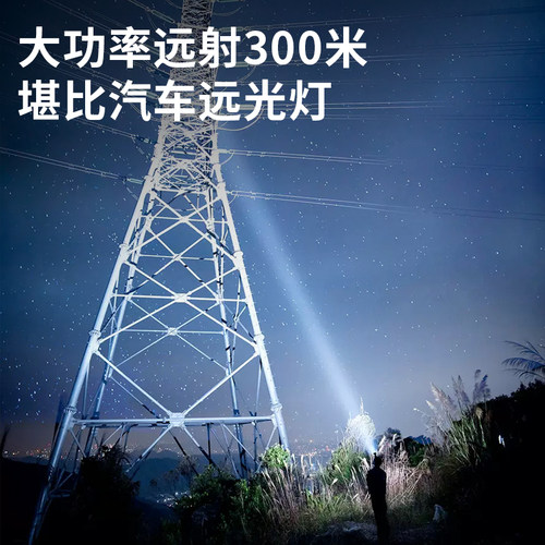 神火C8强光手电筒2026新款充电聚光超亮户外远射家用小型便携登山 - 图2