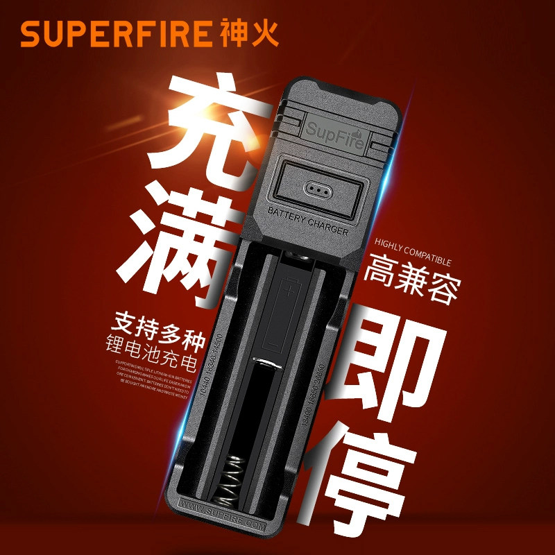 Supfire神火 26650/18650电池充电器 AC16 USB强光手电配件单槽,淘宝优惠券,粉丝福利购,淘宝优惠卷
