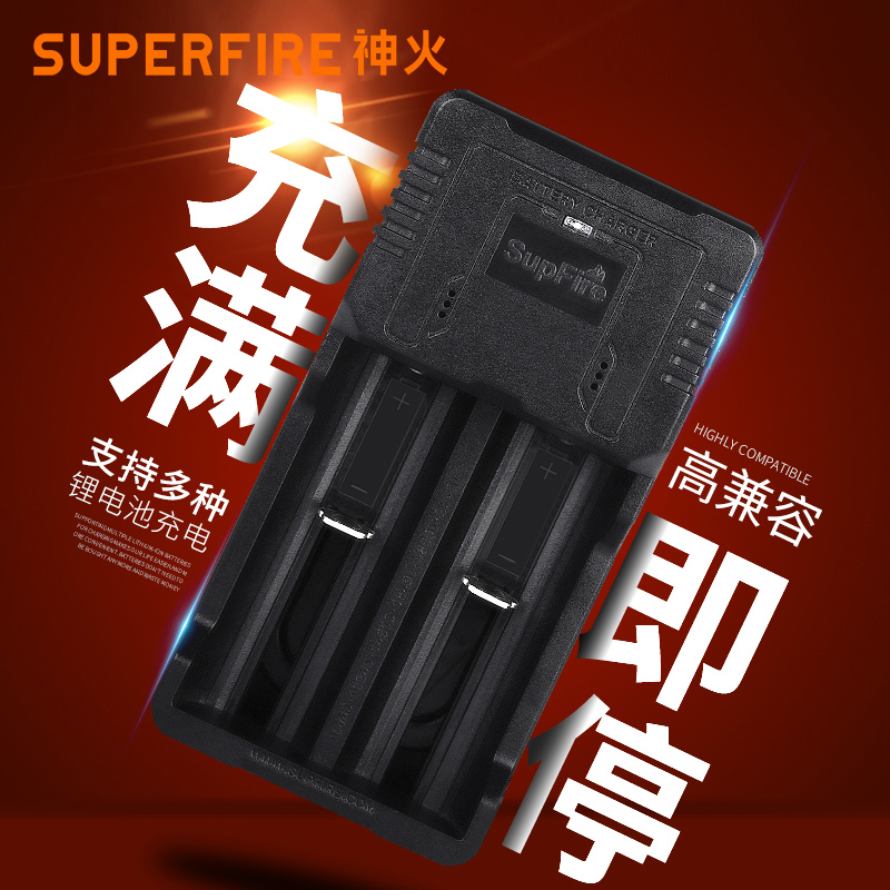 Supfire神火 双槽强光手电筒智能充电器 AC26 兼容多种锂电池 - 图0