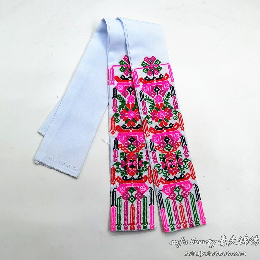 少数民族服装服饰飘带成品苗族刺绣绣花辅料围腰衣片腰部配饰古风,淘宝优惠券,粉丝福利购,淘宝优惠卷