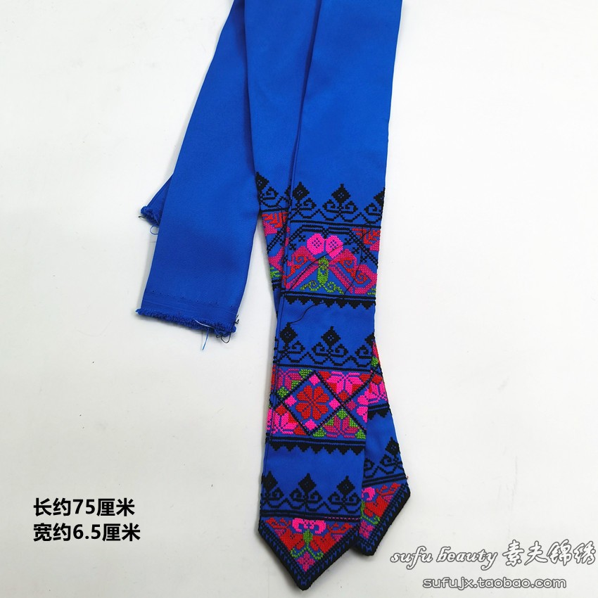 少数民族服装服饰飘带成品苗族刺绣绣花辅料围腰衣片腰部配饰古风,淘宝优惠券,粉丝福利购,淘宝优惠卷