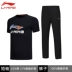 Li Ning thể thao phù hợp với nam Wade loạt ngắn tay phẳng thẳng mùa hè quần mỏng phần nhanh chóng quần áo thể thao thoáng khí - Thể thao sau