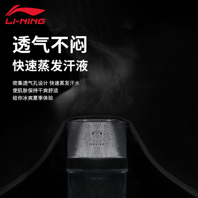 Li Ning sports shorts men's quick dry cool