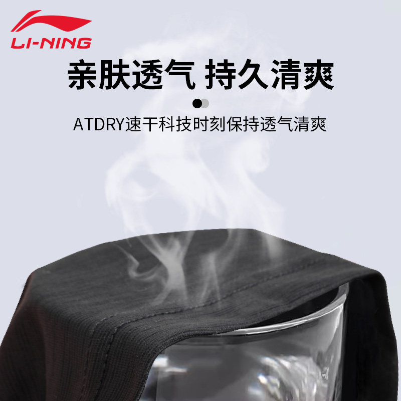 李宁速干短袖T恤男子夏季透气冰丝户外健身训练跑步马拉松运动衣,淘宝优惠券,粉丝福利购,淘宝优惠卷