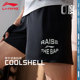 Li Ning sports shorts men's quick dry cool