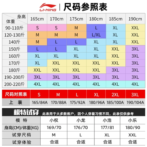 Li Ning, спортивный костюм, летняя футболка с коротким рукавом, шорты для спортзала, комплект для отдыха, для бега