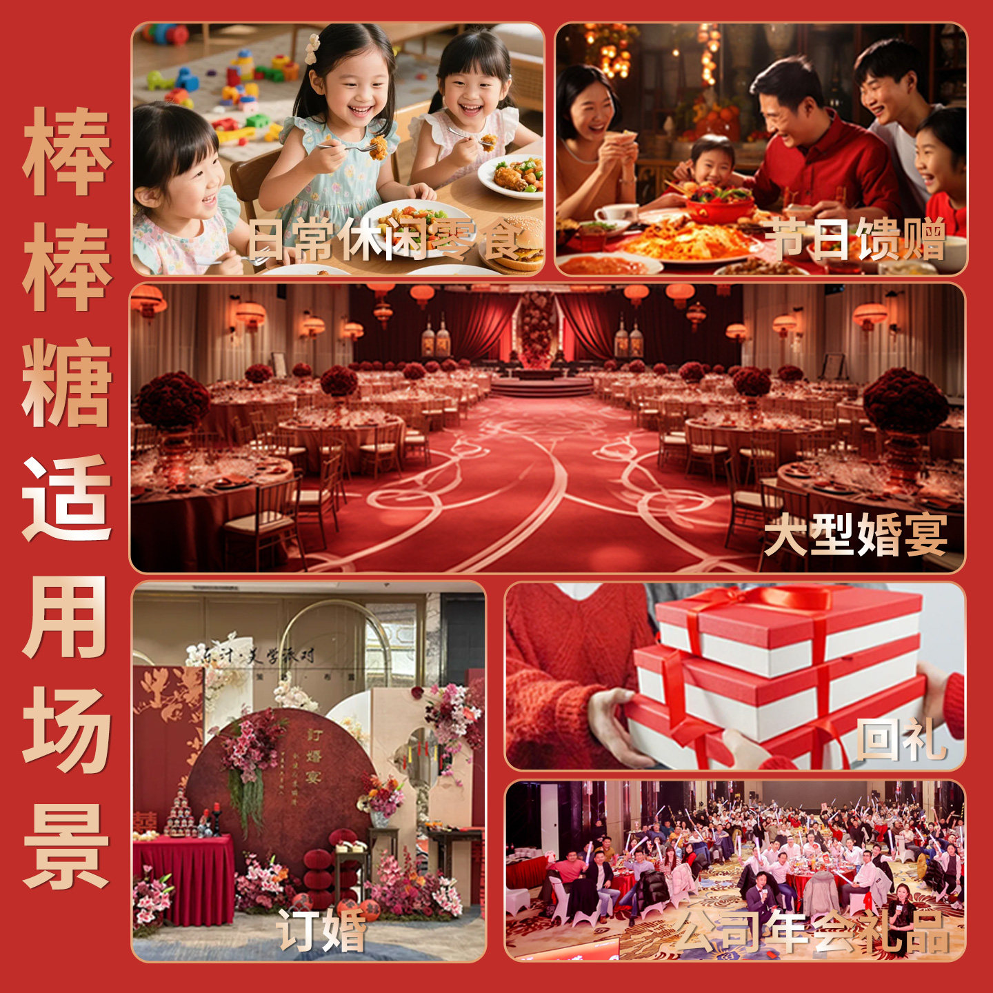 喔喔结婚喜糖专用订婚礼牛奶棒棒糖批发散装满月婚庆高级糖果零食