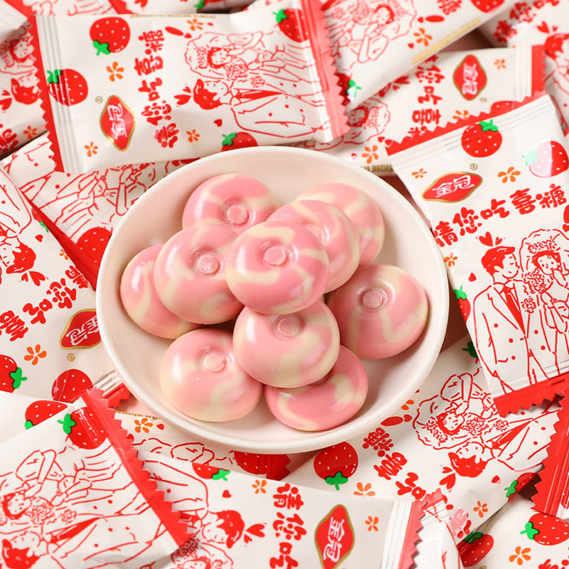 金冠草莓牛奶味硬糖散装结婚喜糖婚礼专用婚庆喜事订婚奶糖果批发,淘宝优惠券,粉丝福利购,淘宝优惠卷