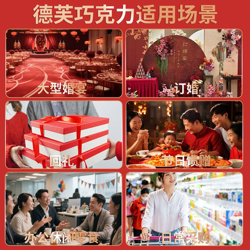 德芙巧克力喜糖散装丝滑牛奶黑巧克力结婚糖果礼物新年小零食批发 - 图1