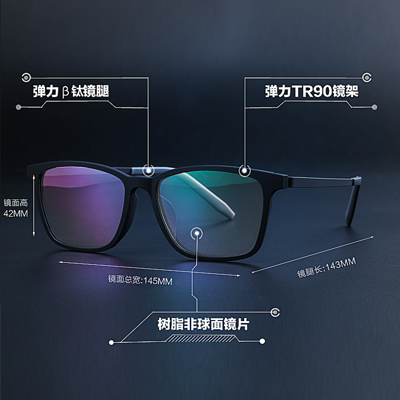 纯钛眼镜框男近视眼镜全框成品眼镜架超轻学生大脸黑色框可配度数 纯钛眼镜框男近视眼镜全框成品眼镜架超轻学生大脸黑色框可配度数