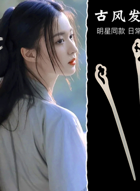 仿玉醋酸发簪女简约现代簪子古风