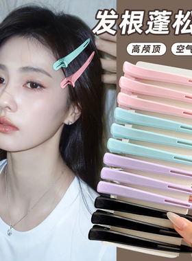 洗脸化妆专用无痕鸭嘴夹