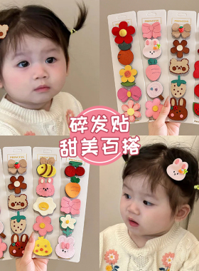 儿童可爱胎毛花朵魔术贴女宝宝不伤发刘海贴婴儿碎发神器发夹头饰