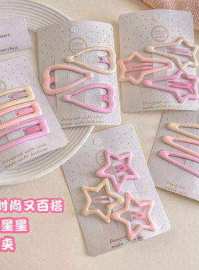 粉色五角星星小发夹女