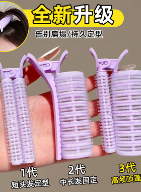 发根蓬松头顶发夹头发神器