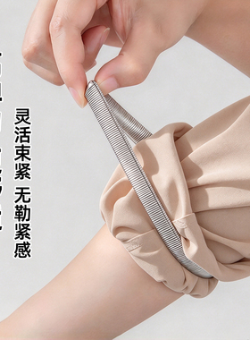 弹力袖子袖箍收紧男女士衬衫
