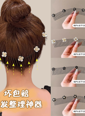 山茶花发梳2024新款女洗脸发箍